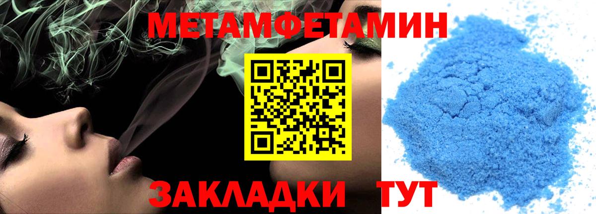 Славгород  АМФЕТАМИН  Вход с VPN  АМФ Premium 