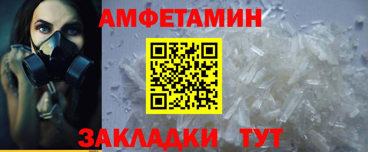 МЕФ кристаллы  Славгород  МДМА  КОКАИН  ГАШ  Вход с VPN  Марихуана 