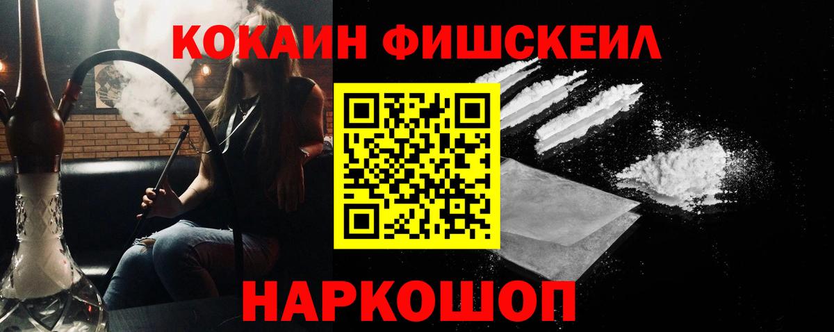 COCAIN 99% Славгород