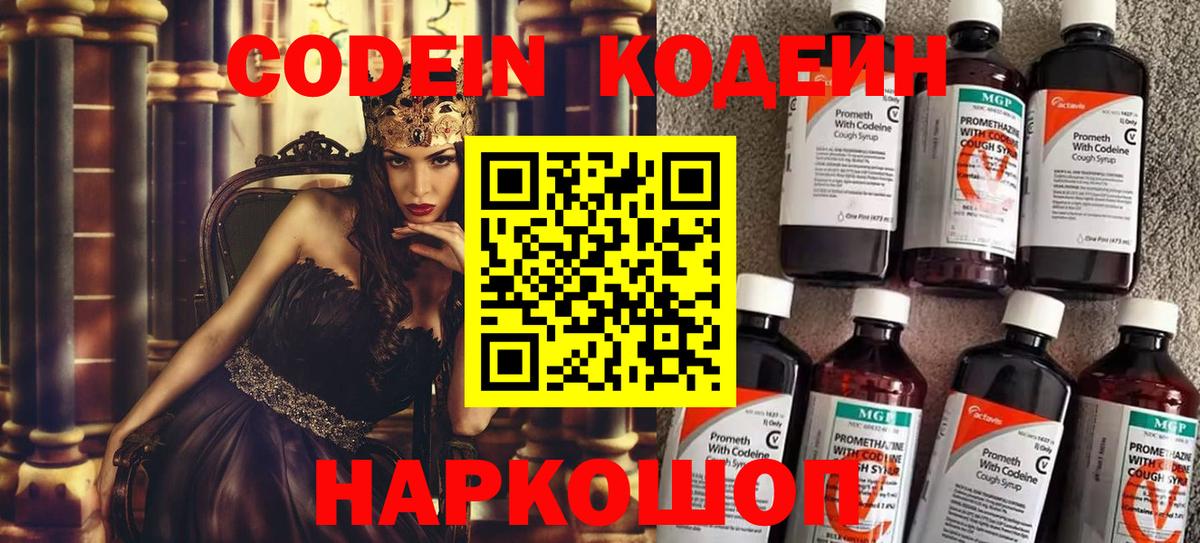  КОКАИН Славгород