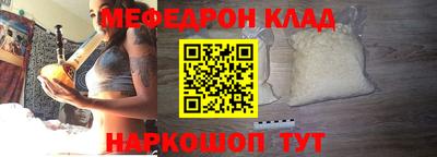 2c-b Бугуруслан
