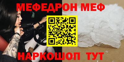 2c-b Бугуруслан