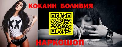 2c-b Бугуруслан