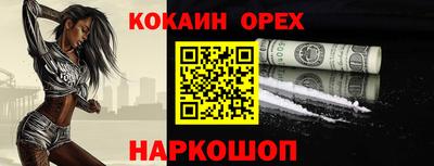 прущая мука Бузулук