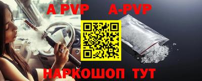 a pvp Новозыбков