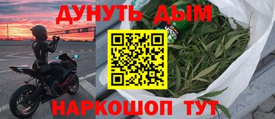марки nbome Будённовск