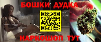 2c-b Бугуруслан
