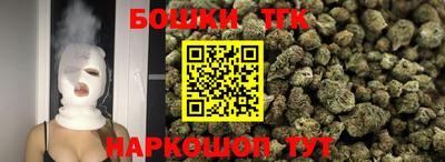 марки nbome Будённовск