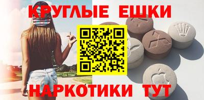 марки nbome Будённовск