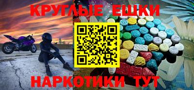 2c-b Бугуруслан