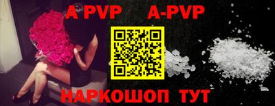 марки nbome Будённовск