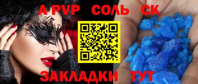 2c-b Бугуруслан