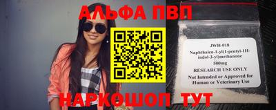 марки nbome Будённовск