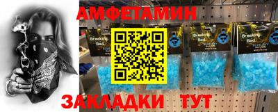 марки nbome Будённовск