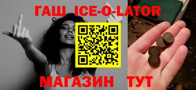 спайс Новодвинск