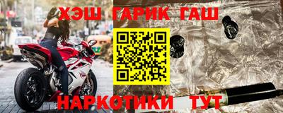 марки nbome Будённовск