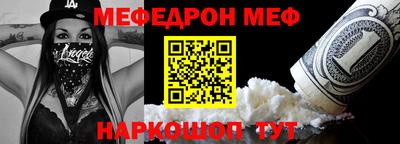2c-b Бугуруслан