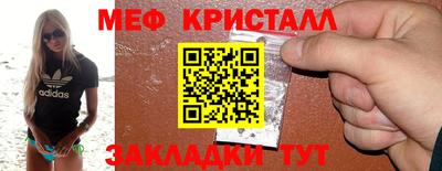 ПСИЛОЦИБИНОВЫЕ ГРИБЫ Новокубанск