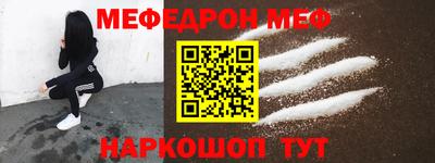 2c-b Бугуруслан