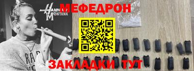 прущая мука Бузулук