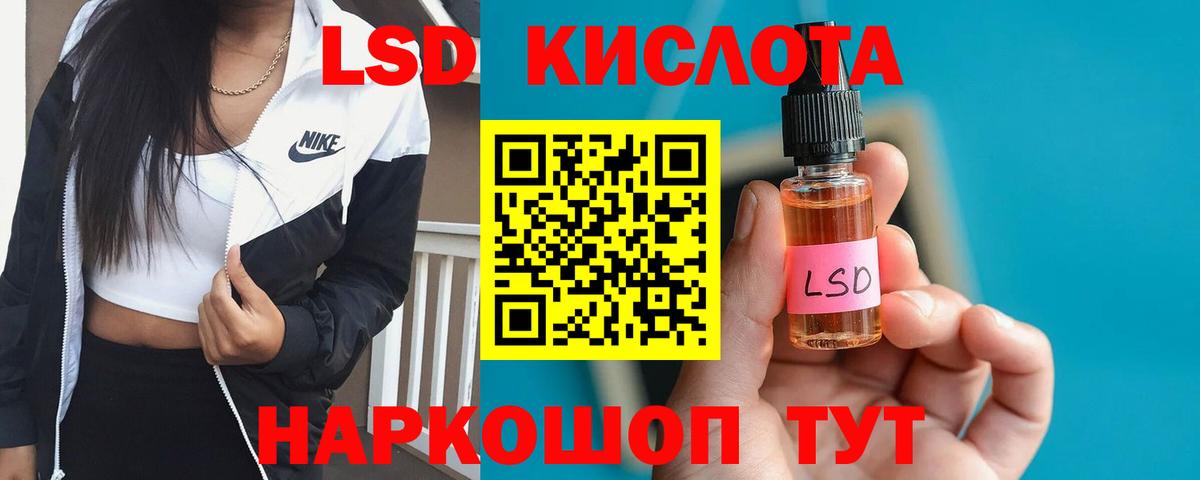 Славгород  LSD-25 экстази ecstasy  Вход с VPN  ЛСД экстази кислота 