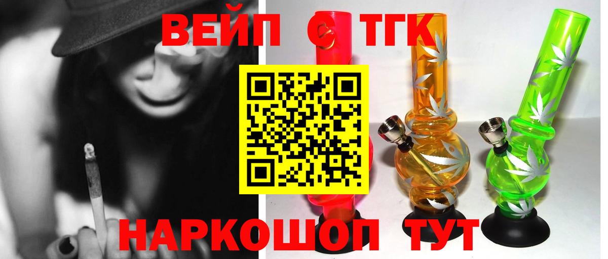 Дистиллят ТГК Wax Славгород
