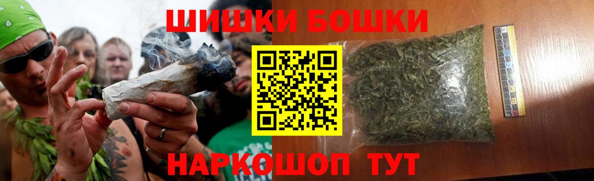 Бошки марихуана конопля Славгород